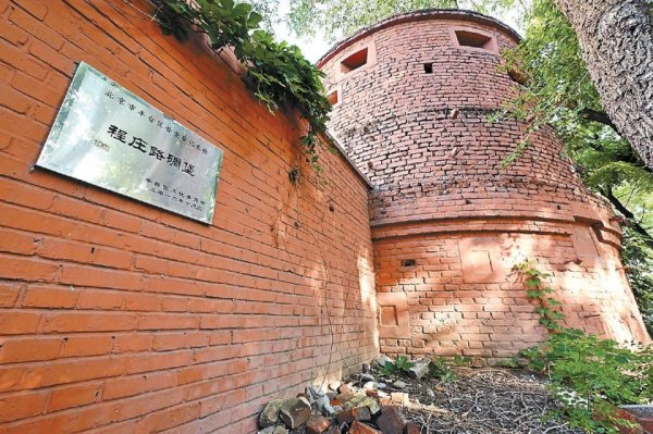 牛小散 三处日军建筑被认定为文物，北京抗战文物数量持续增加