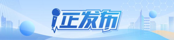 好多牛 山东等7地电力现货市场已建成运行，全国统一电力市场体系加速成型
