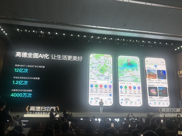 云沪深配资 阿里剑指美团: “高德扫街榜”永不商业化;大众点评反击: 重启品质外卖